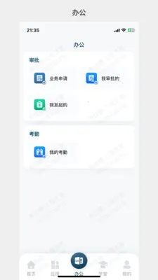 99运营安卓版手机版v1.0.30 免费版