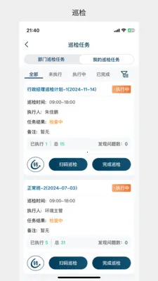 99运营安卓版手机版v1.0.30 免费版