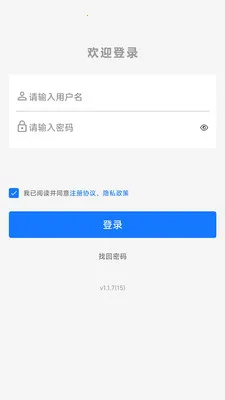 去学习(在线教育平台)v1.1.9 官方正版