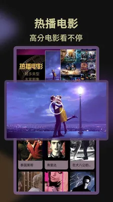影视大全免费播最新手机版v1.1.1 官方正版