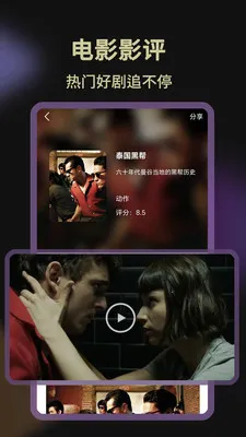影视大全免费播最新手机版v1.1.1 官方正版