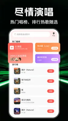 全部音乐免费(音乐播放应用)v1.1.0 官方正版
