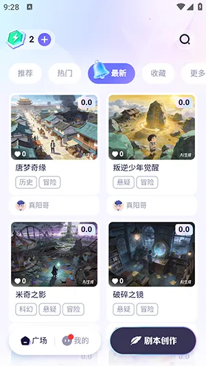 宙包安卓版手机版v1.0.0 免费版