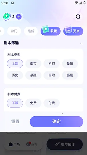 宙包安卓版手机版v1.0.0 免费版