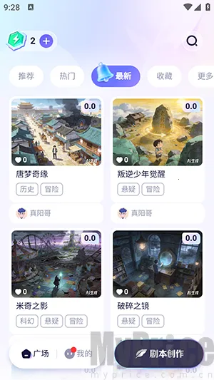 宙包安卓版手机版 宙包安卓版手机版