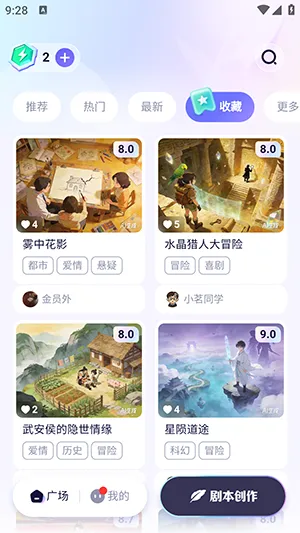 宙包安卓版手机版v1.0.0 免费版