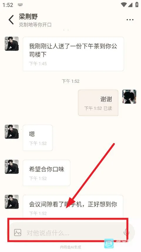 Moodly��׿���ֻ���