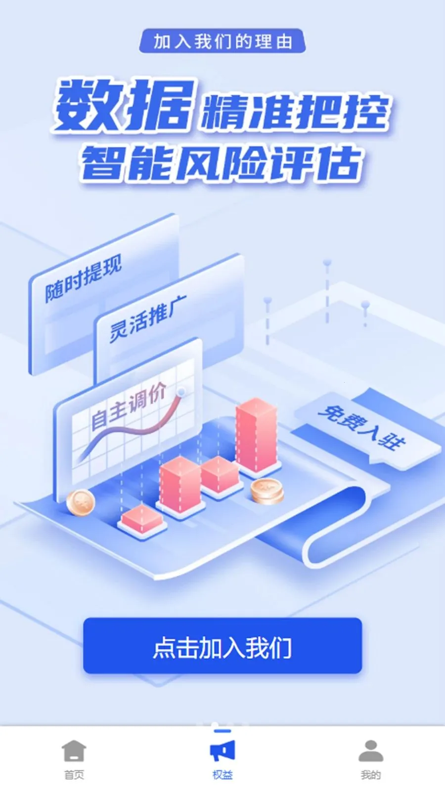 亿查查2026最新版本v1.0.3 手机版