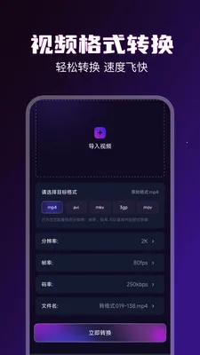 92视频播放器(视频播放应用)v1.3 安卓版