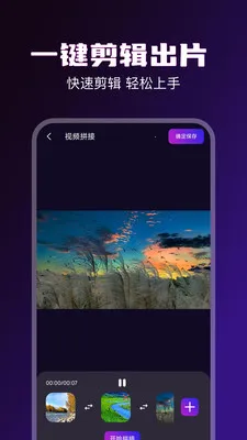 92视频播放器(视频播放应用)v1.3 安卓版