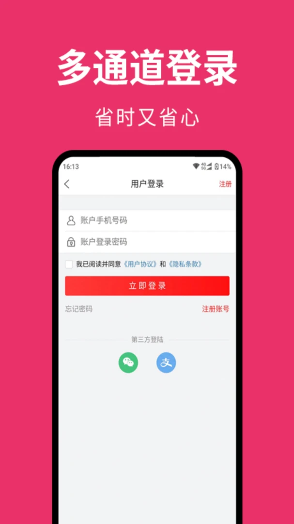 赚邦2026最新版本v1.30.0 安卓版