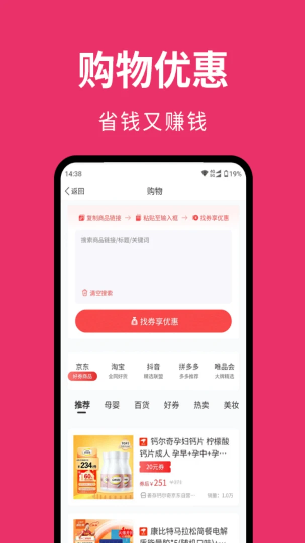 赚邦2026最新版本v1.30.0 安卓版