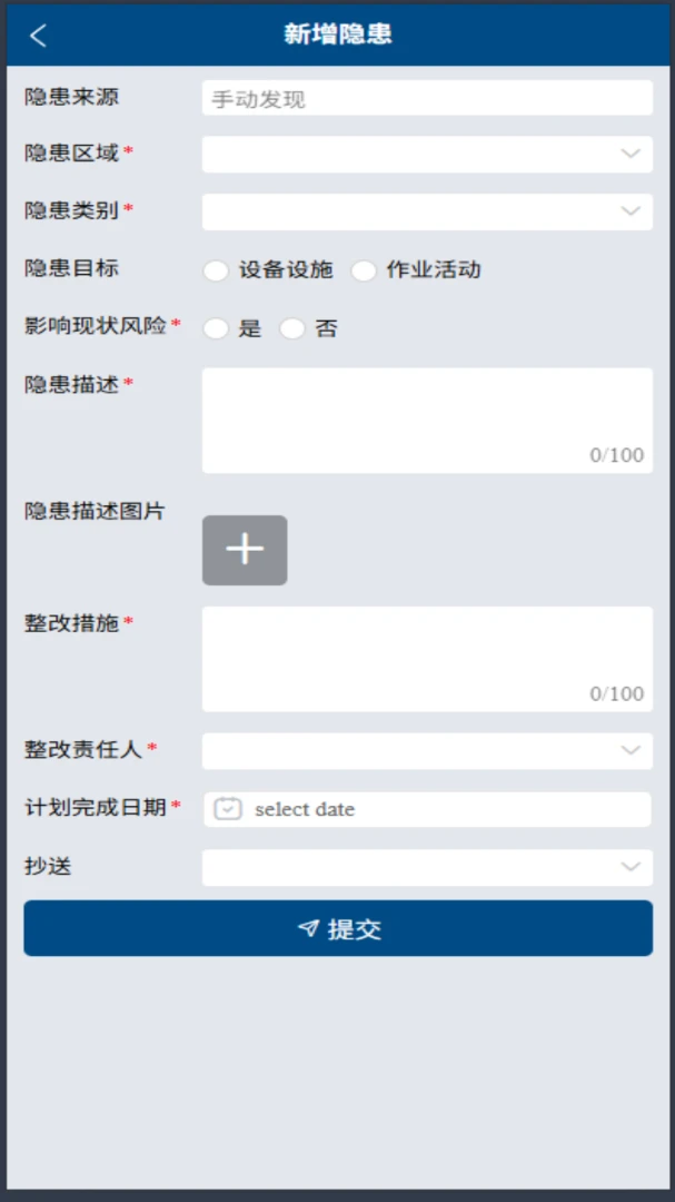 恒安策2026最新版本v1.0.56 手机版