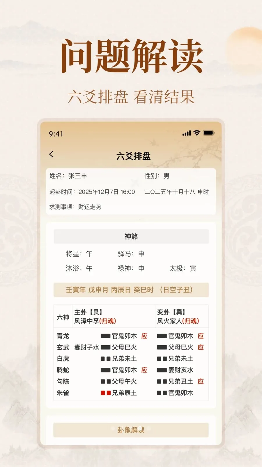 凌通文化安卓版手机版v1.0.0 安卓版
