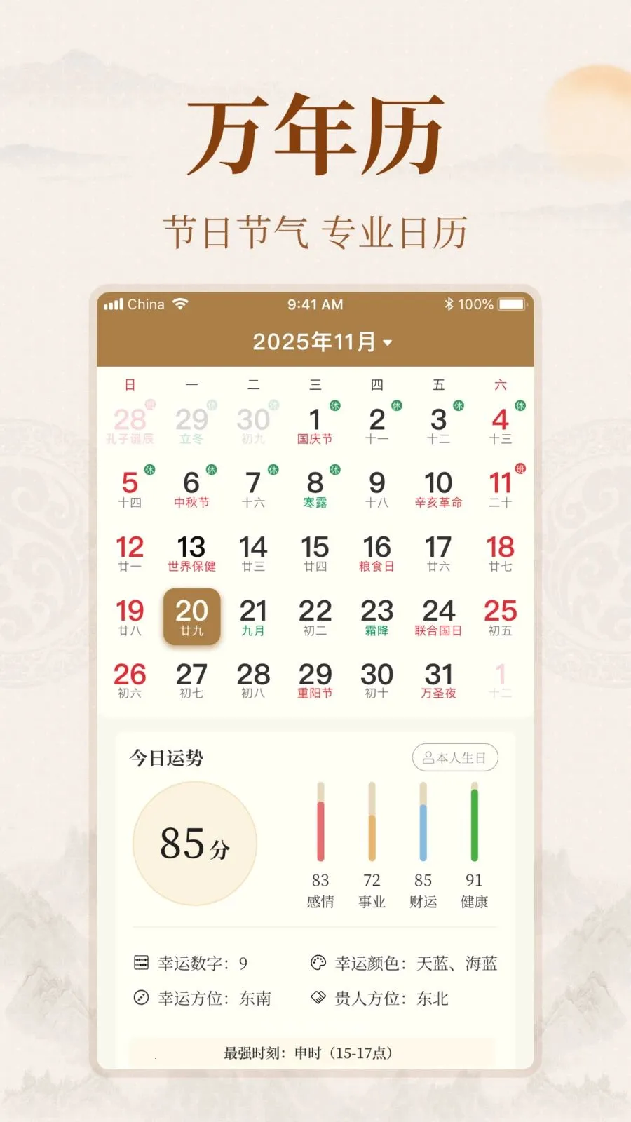 凌通文化安卓版手机版v1.0.0 安卓版