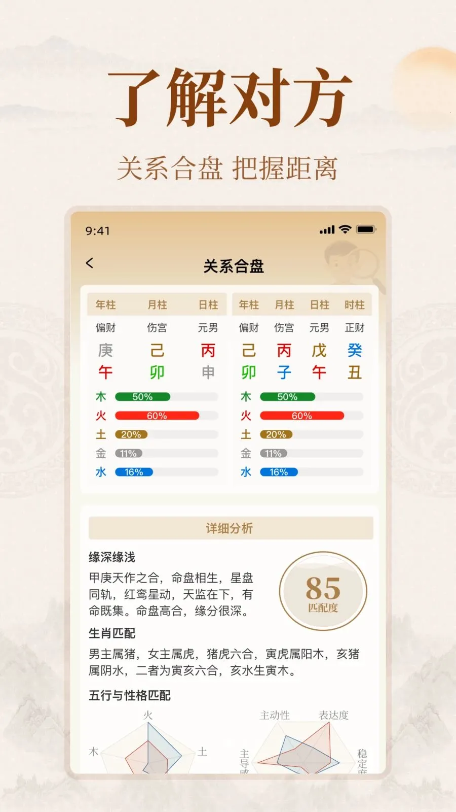 凌通文化安卓版手机版v1.0.0 安卓版