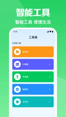 微聊天备份记录(聊天记录备份工具)v1.0.8.1003 免费版