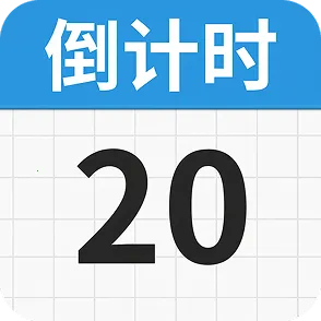 ���mDays������(���ڹ���Ӧ��)v1.0.0.1 �ٷ�����