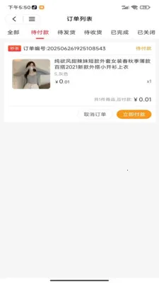 呱呱蛙趣安卓版手机版v1.0.0 免费版