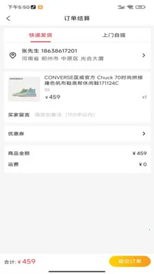 呱呱蛙趣安卓版手机版v1.0.0 免费版