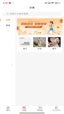 呱呱蛙趣安卓版手机版v1.0.0 免费版