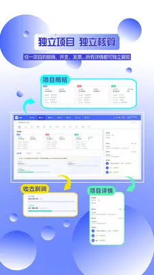 云观2026官方最新版本v2.3.3 安卓版