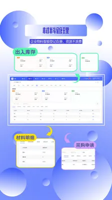 云观2026官方最新版本v2.3.3 安卓版