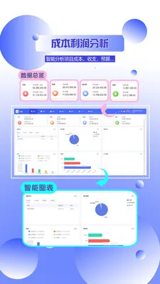 云观2026官方最新版本v2.3.3 安卓版