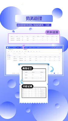云观2026官方最新版本v2.3.3 安卓版