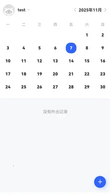 富通天下运营安卓版手机版v1.6.14 安卓版