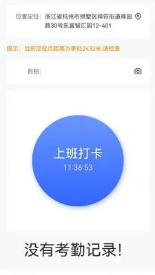 富通天下运营安卓版手机版v1.6.14 安卓版