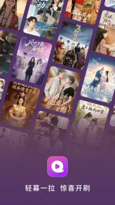 轻幕时刻安卓版手机版v1.0.5 免费版