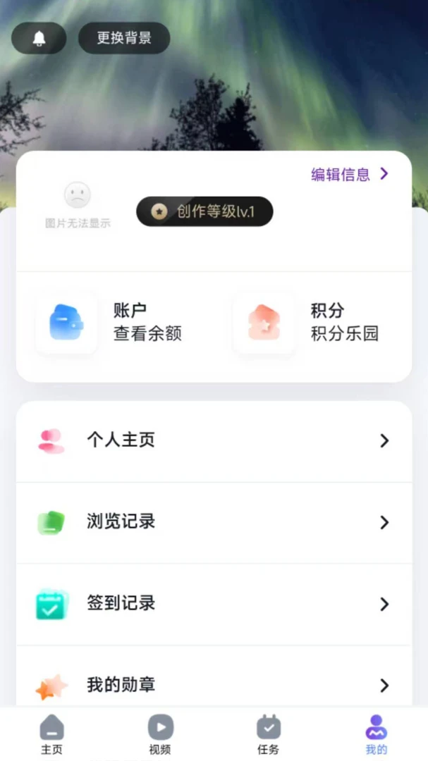 医声医影2026最新版本v1.0.4 官方正版