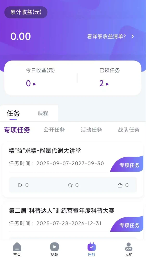 医声医影2026最新版本v1.0.4 官方正版