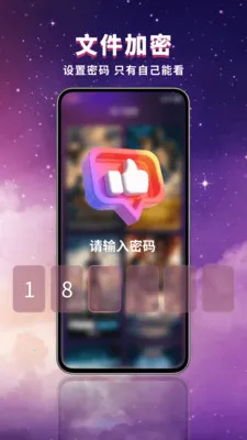 悦享隐私播放器2026最新版本v1.0.7 安卓版