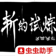 ն������(���������İ���Ϸ)v1.00.30 ��Ѱ�