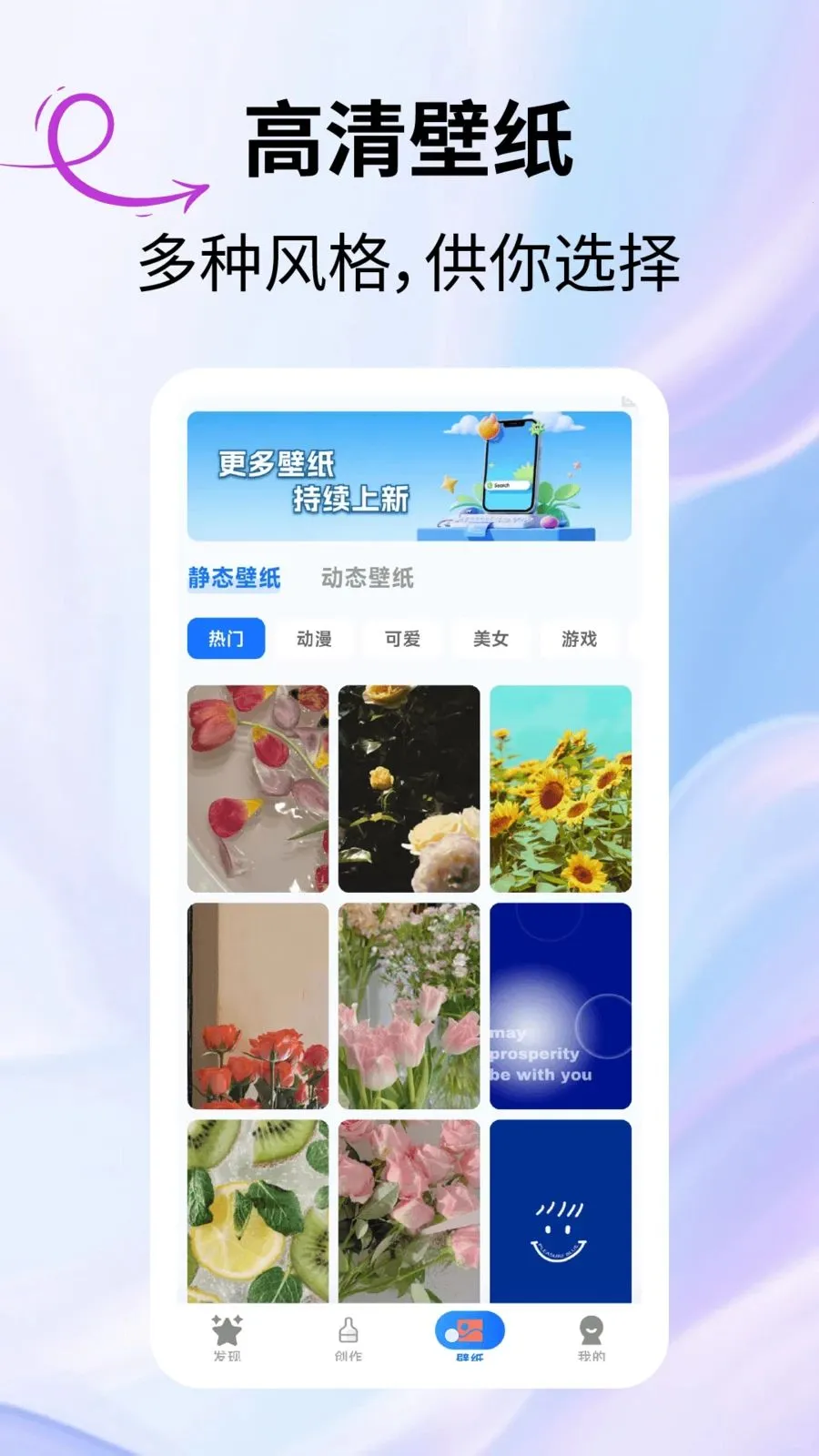 键次元皮肤2026最新版本v2.3.1 手机版
