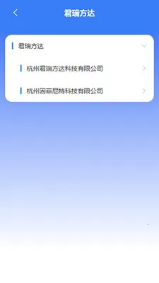 苔米云最新手机版v2.0.3 免费版
