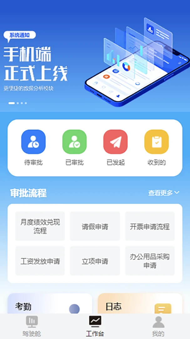 苔米云最新手机版v2.0.3 免费版
