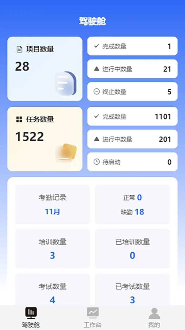 苔米云最新手机版v2.0.3 免费版