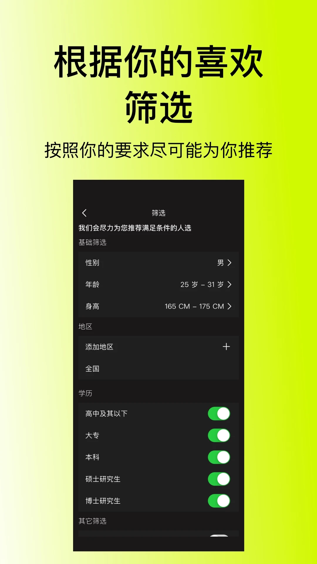 丹田2026官方最新版本v1.1.2 手机版
