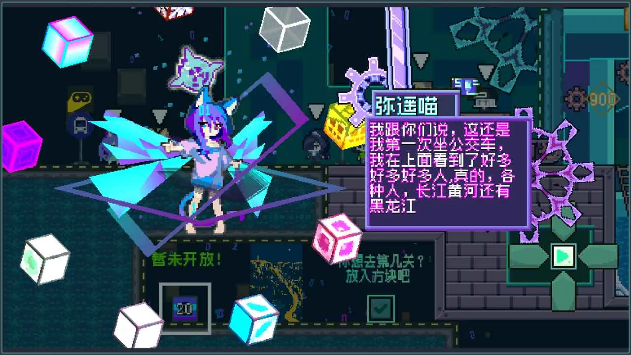 笨蛋方块2026官方最新版本loveyouguys.forlifelong.429bir 手机版