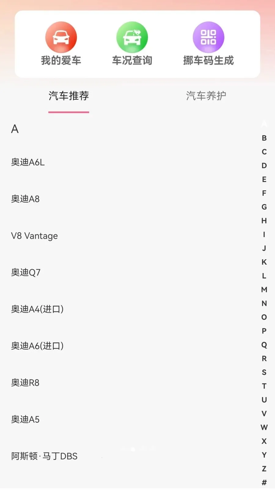 拖车帮车主(车辆托运平台)v1.0.2 手机版