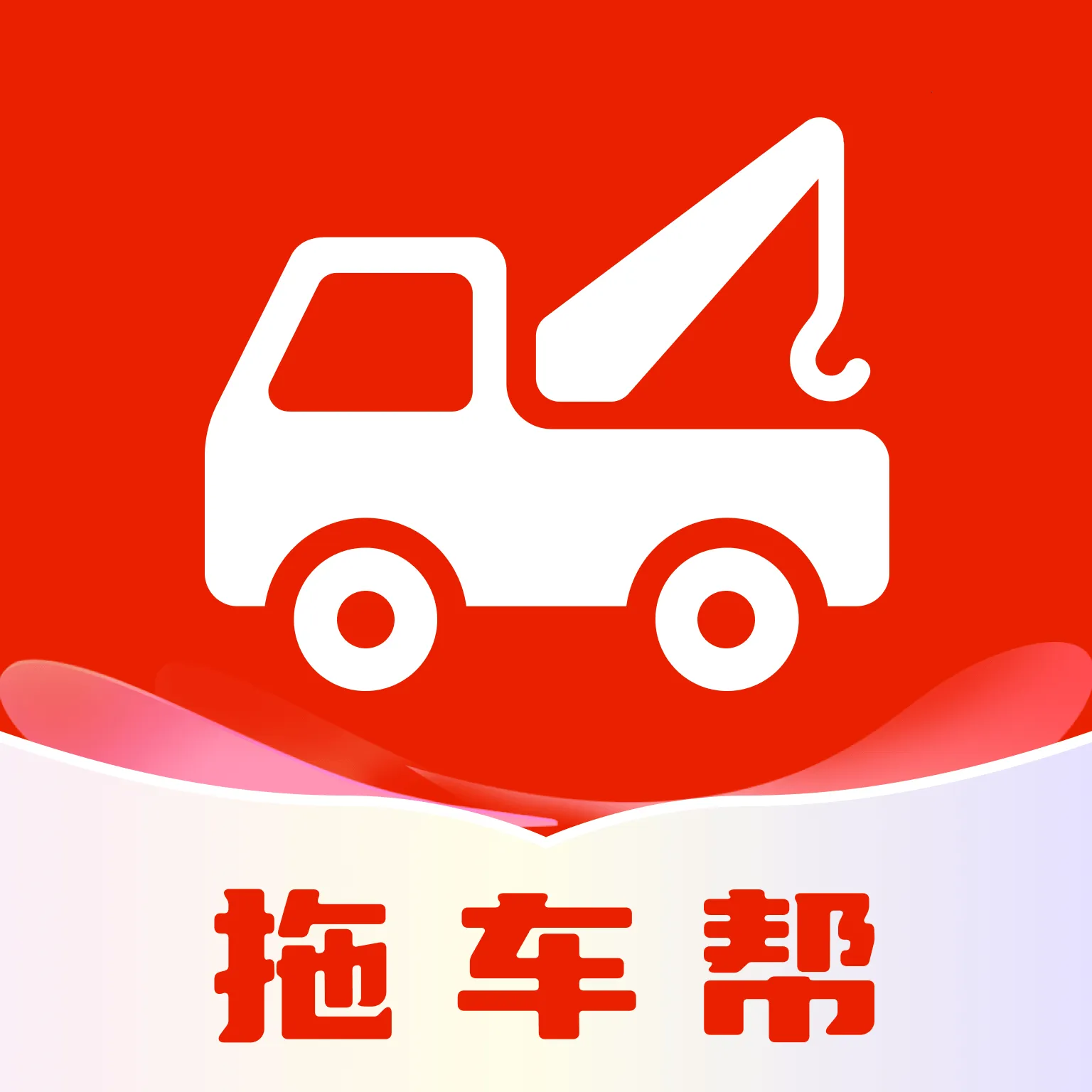 �ϳ��ﳵ��(��������ƽ̨)v1.0.2 �ֻ���