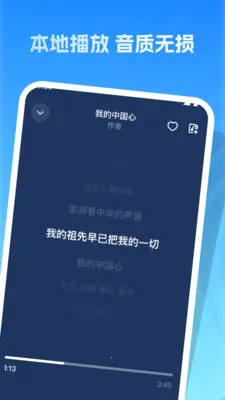 经典老歌全(经典音乐平台)v1.0.0 免费版
