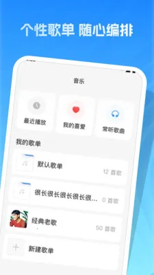 经典老歌全(经典音乐平台)v1.0.0 免费版