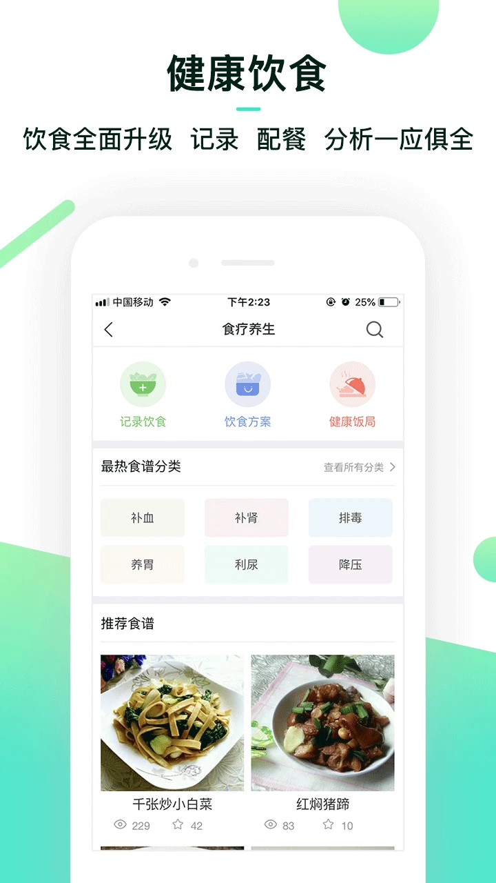 融创养老(养老服务平台)v6.7.5 手机版