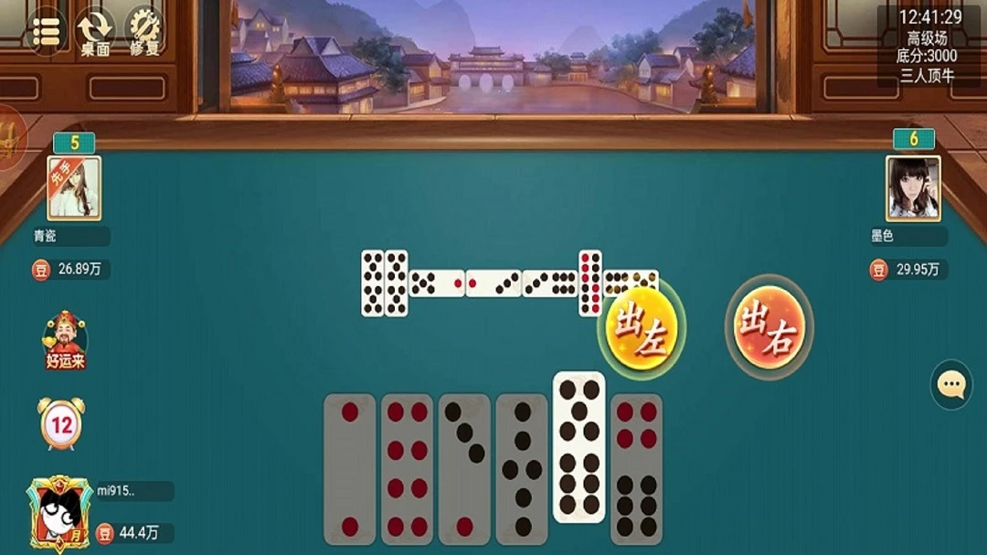 小南麻将(地方麻将游戏)v1.0.0 官方正版