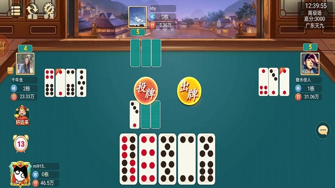 小南麻将(地方麻将游戏)v1.0.0 官方正版