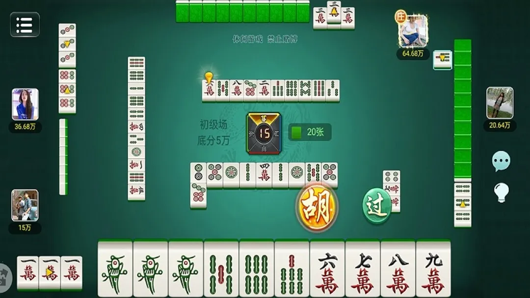 小南麻将(地方麻将游戏)v1.0.0 官方正版